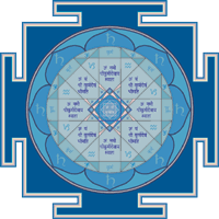 Kurma Deva Yantra (Saturn, West) 16,5" x 16,5"