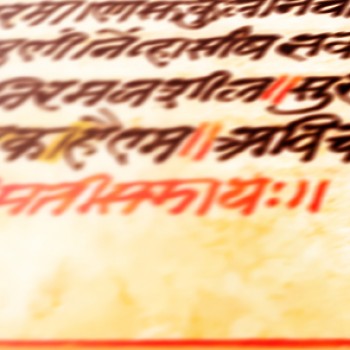 Sanskrit-Ausbildung